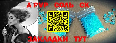 ПСИЛОЦИБИНОВЫЕ ГРИБЫ Бийск