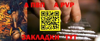 бутират Беслан
