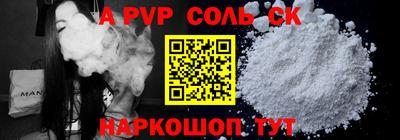 гидропоника Беслан