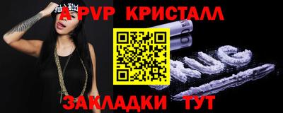 ПСИЛОЦИБИНОВЫЕ ГРИБЫ Бийск