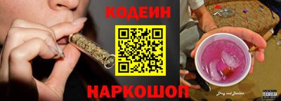 мяу мяу кристалл Берёзовский