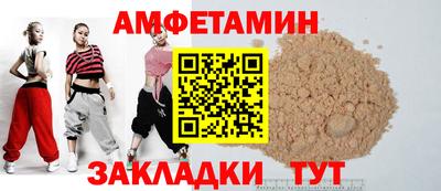 сатива Берёзовский