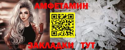ПСИЛОЦИБИНОВЫЕ ГРИБЫ Бийск
