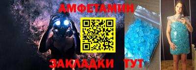 сатива Берёзовский