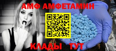 ГАЛЛЮЦИНОГЕННЫЕ ГРИБЫ Абинск