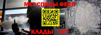 мяу мяу кристалл Берёзовский