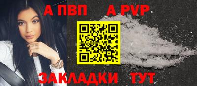 сатива Берёзовский