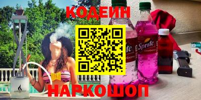 ПСИЛОЦИБИНОВЫЕ ГРИБЫ Бийск