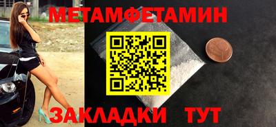 бутират Беслан