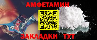 сатива Берёзовский