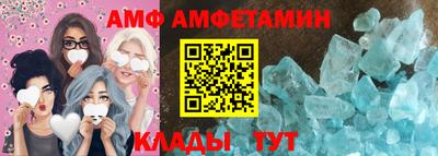 сатива Берёзовский