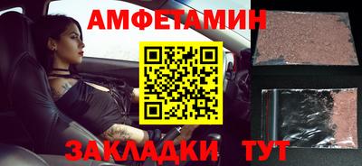 бутират Беслан