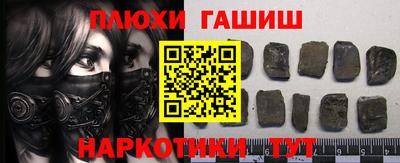 бутират Беслан