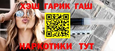 мяу мяу кристалл Берёзовский