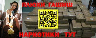 гидропоника Беслан