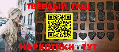 бутират Беслан