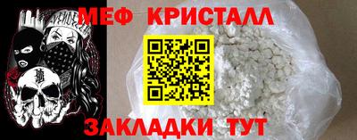 бутират Беслан