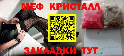 гидропоника Беслан