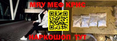 ПСИЛОЦИБИНОВЫЕ ГРИБЫ Бийск