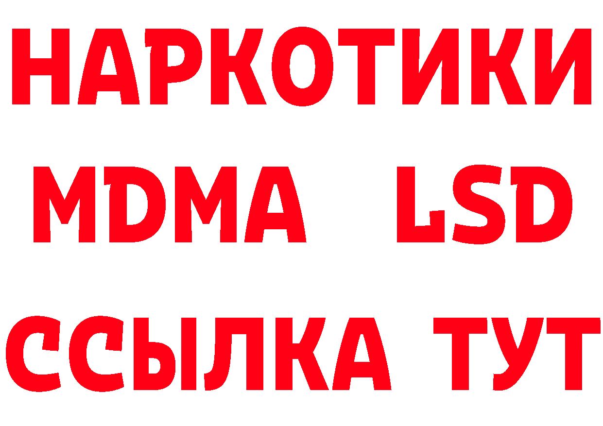 ЛСД экстази ecstasy зеркало это гидра Губкинский