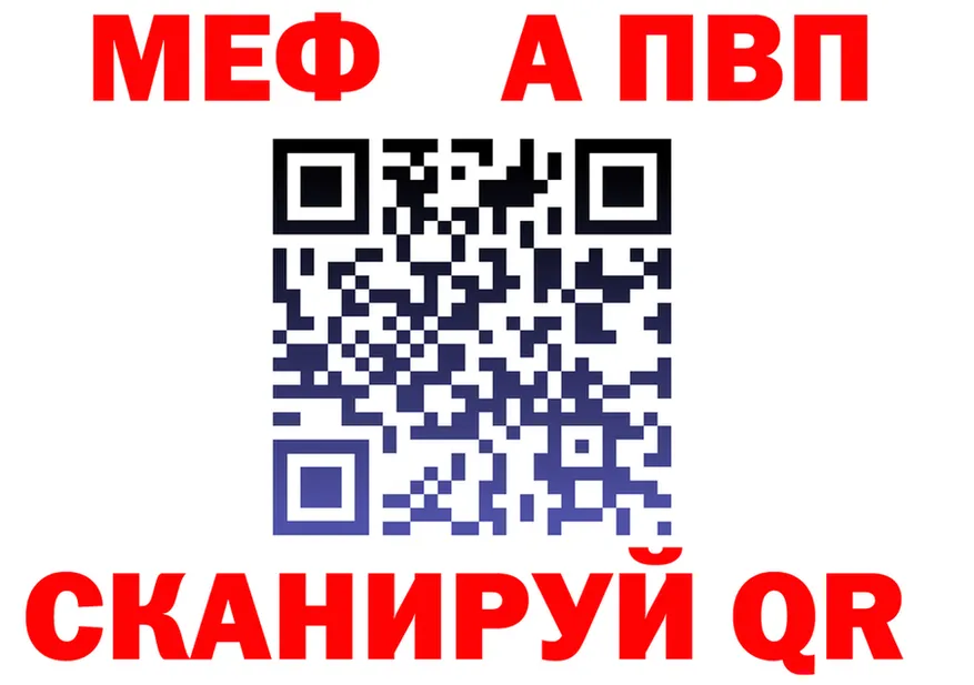 КЕТАМИН VHQ ONION shop OMG Губкинский