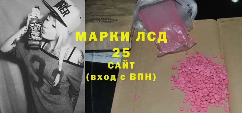 магазин продажи наркотиков  Губкинский  LSD-25 экстази ecstasy 