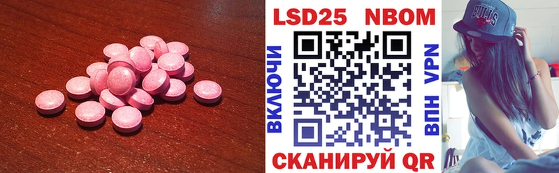 LSD-25 экстази кислота  мега маркетплейс  Губкинский 