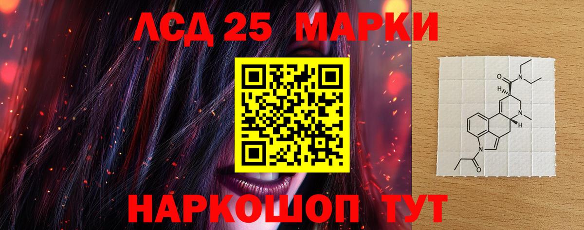 Лсд 25 экстази ecstasy  ЛСД экстази кислота  Губкинский 