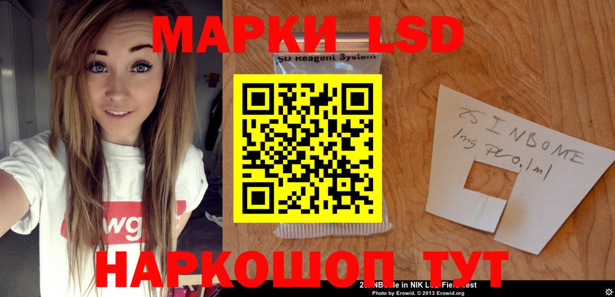 Губкинский  Лсд 25 экстази ecstasy  Вход с VPN 