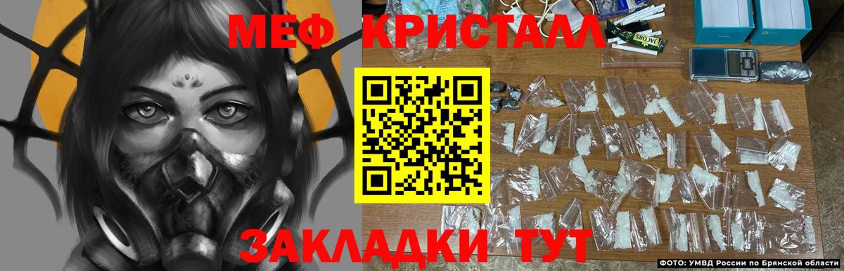 Губкинский  МЯУ-МЯУ мяу мяу  МЕФ  Вход с VPN  МЕФ  МЯУ-МЯУ мука 