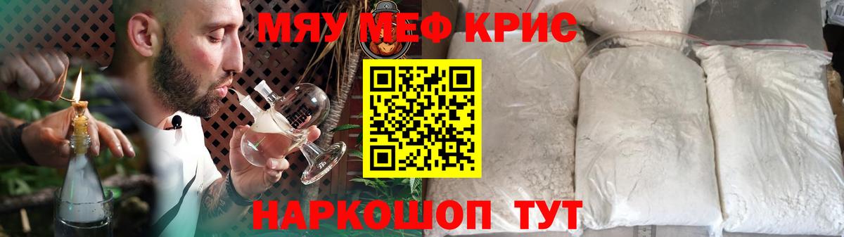 A-PVP Губкинский