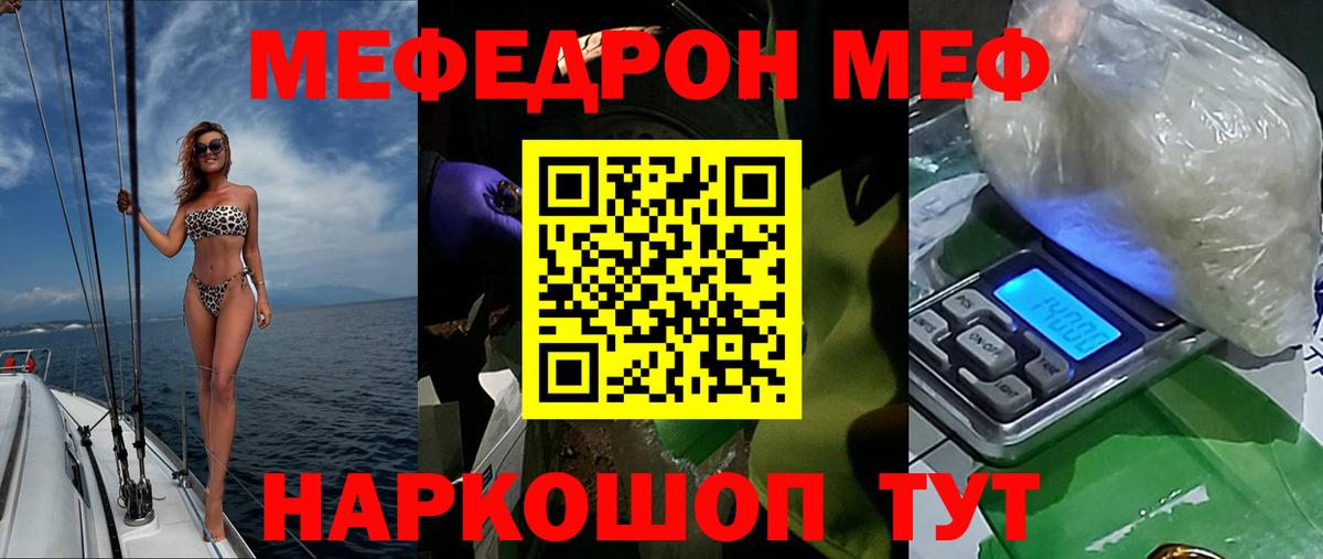 АМФЕТАМИН Губкинский