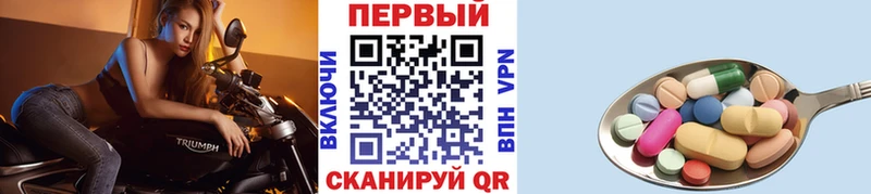 наркошоп  blacksprut ONION  Первитин Декстрометамфетамин 99.9%  Губкинский 