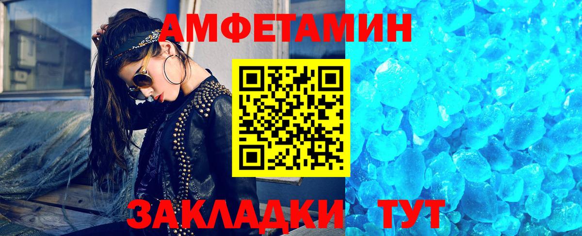 ГАШ  Губкинский  КЕТАМИН  НБОМе  Меф   Вход с VPN  COCAIN  А ПВП СК кристаллы  Канабис 