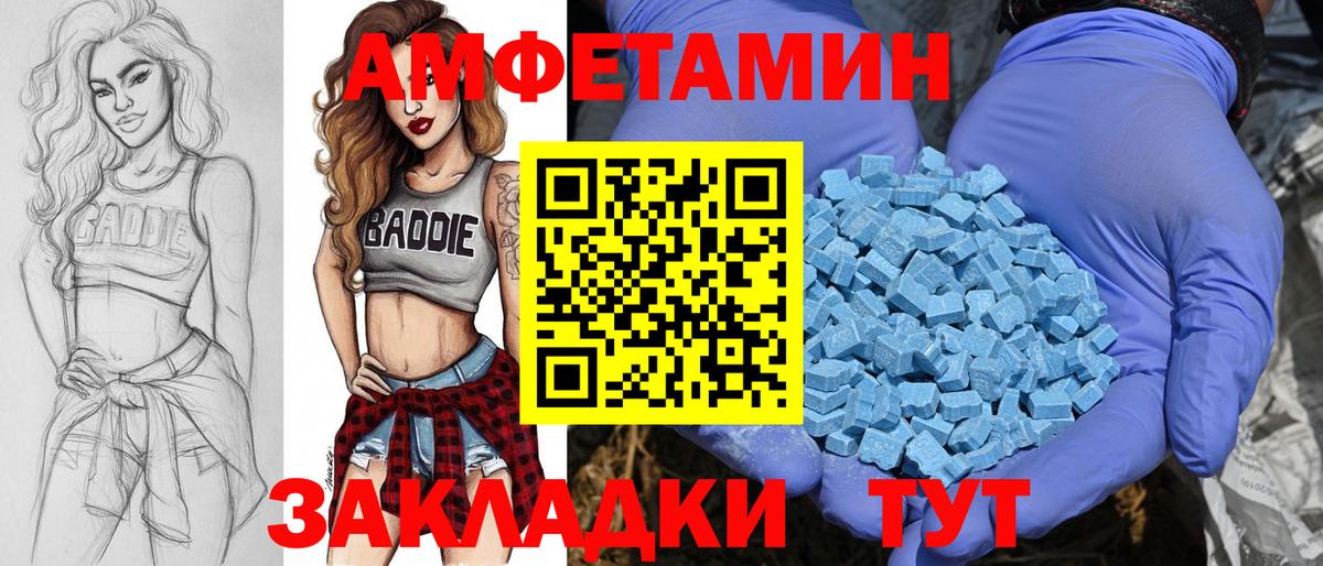 Губкинский  Первитин Methamphetamine  Первитин Methamphetamine  Вход с VPN 