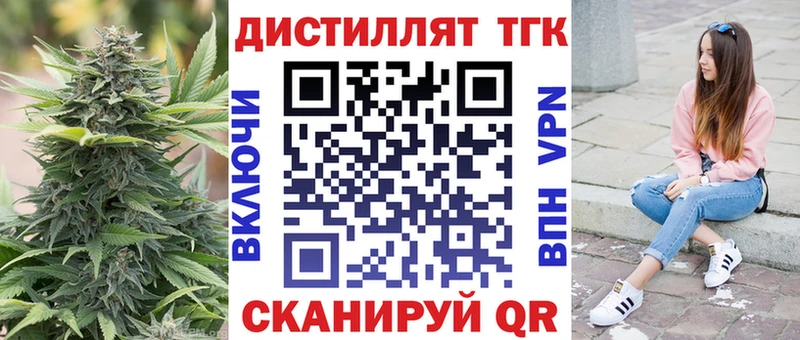 ТГК концентрат  купить наркоту  Губкинский 