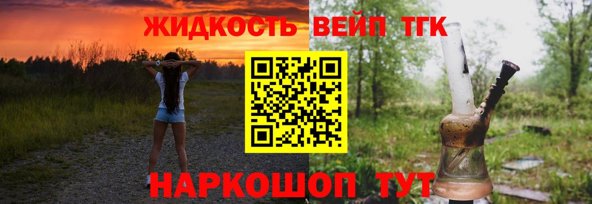Губкинский  купить наркотики сайты  ТГК Wax  Вход с VPN  ТГК THC oil 