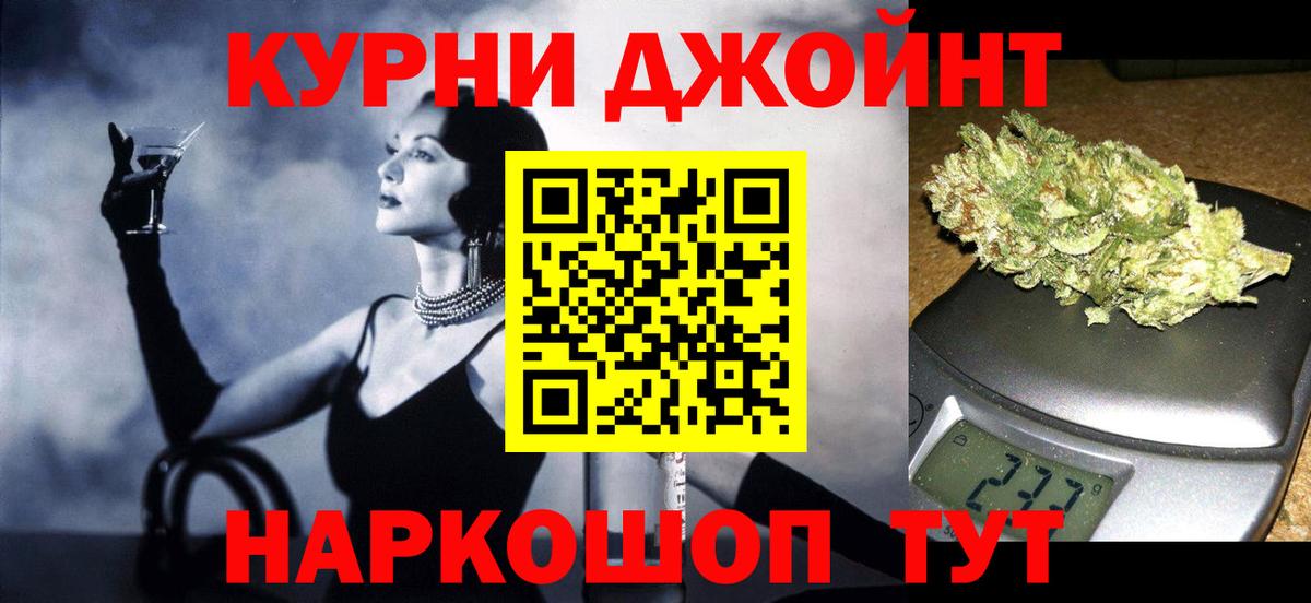 Alpha-PVP Губкинский