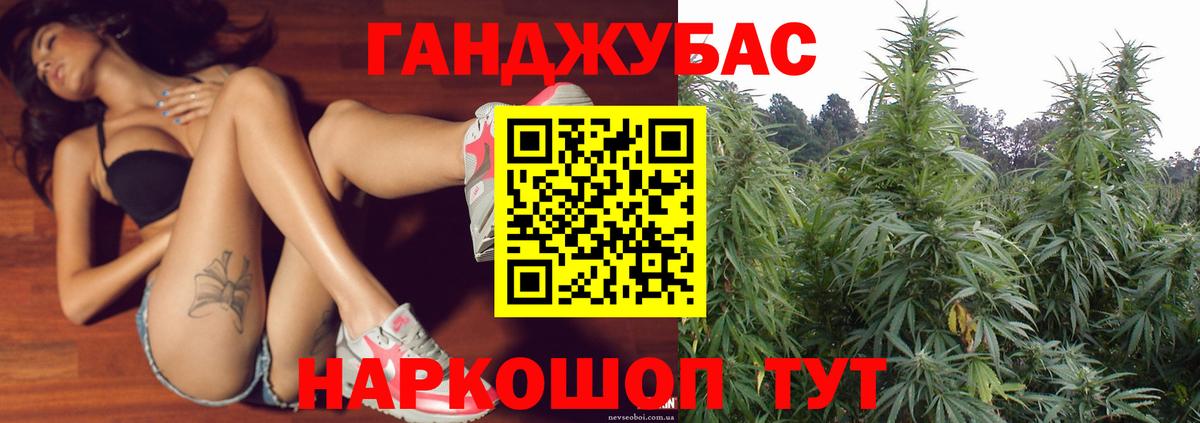 Губкинский  Каннабис планчик  Бошки марихуана VHQ  Вход с VPN  Конопля Bruce Banner 