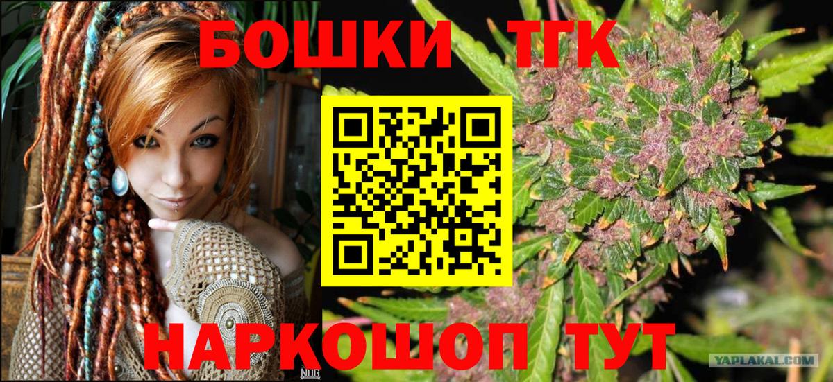 Канабис THC 21%  Канабис OG Kush  Канабис MAZAR  Губкинский 